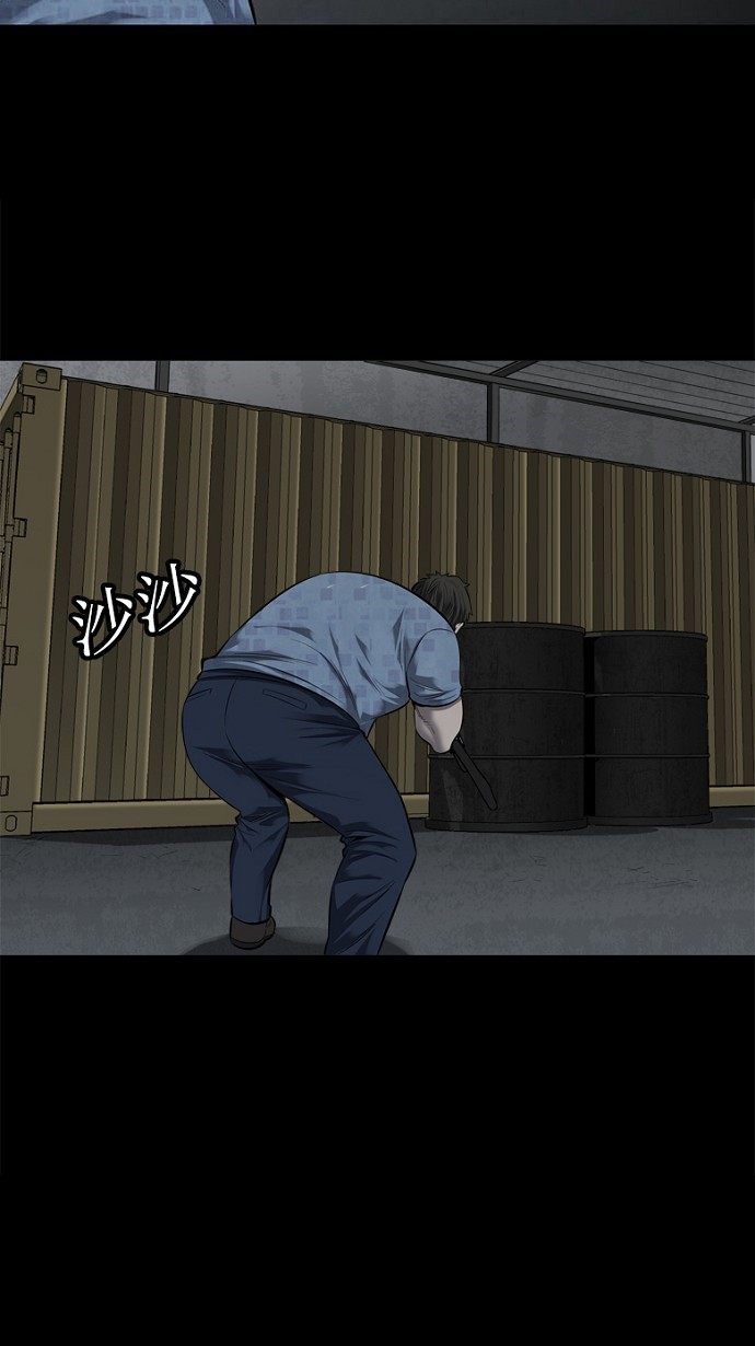 第90话43