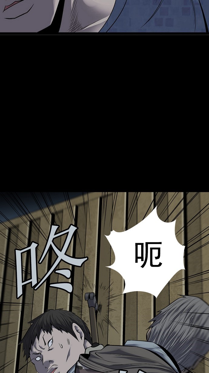 第90话45