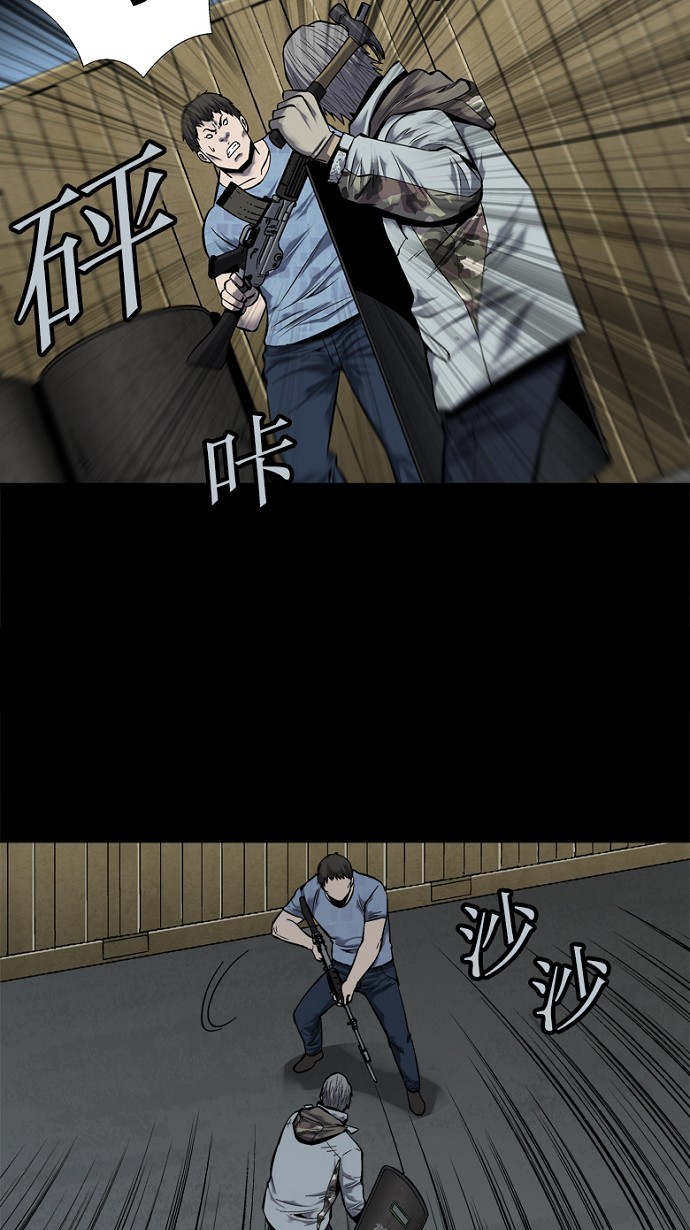 第90话47