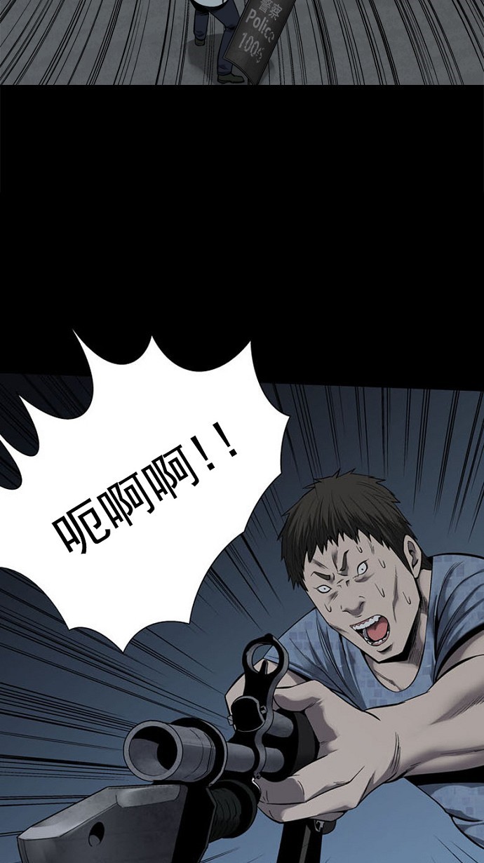 第90话48