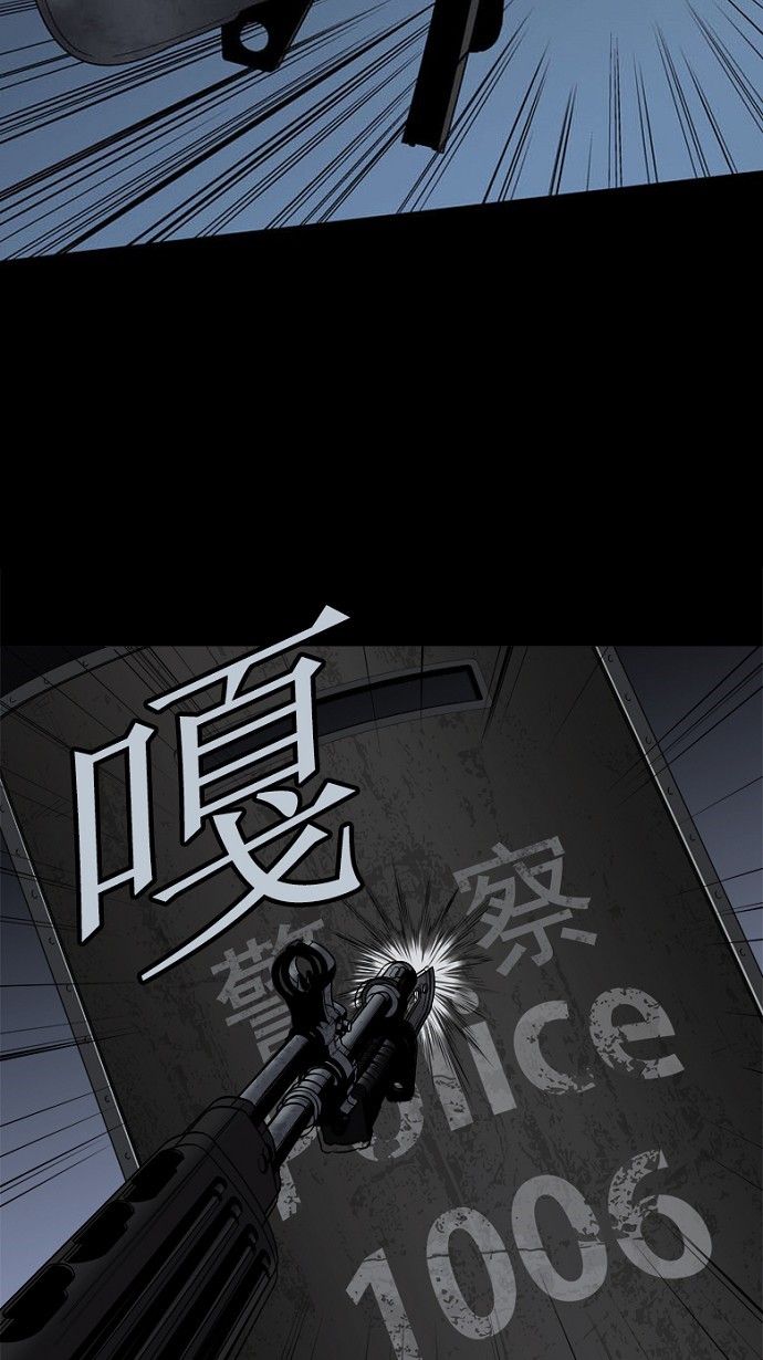 第90话49