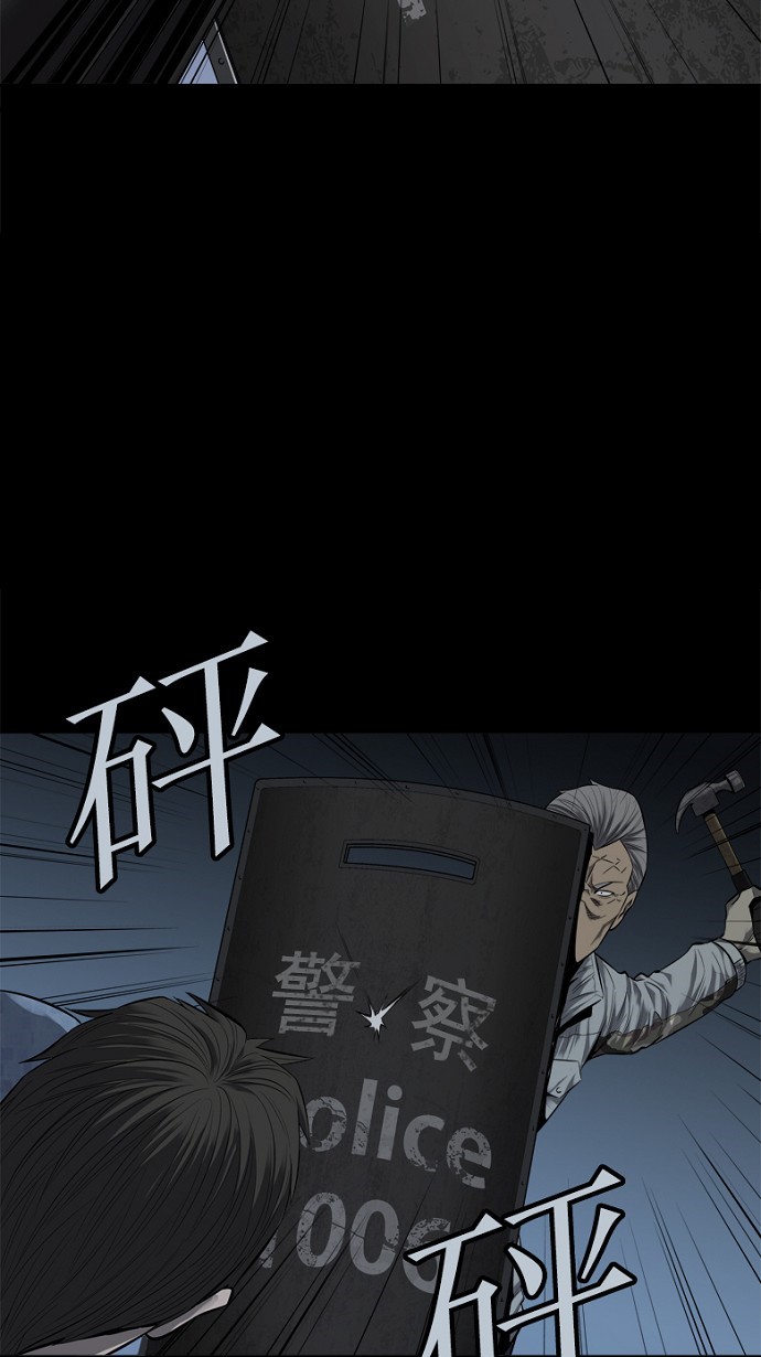 第90话50
