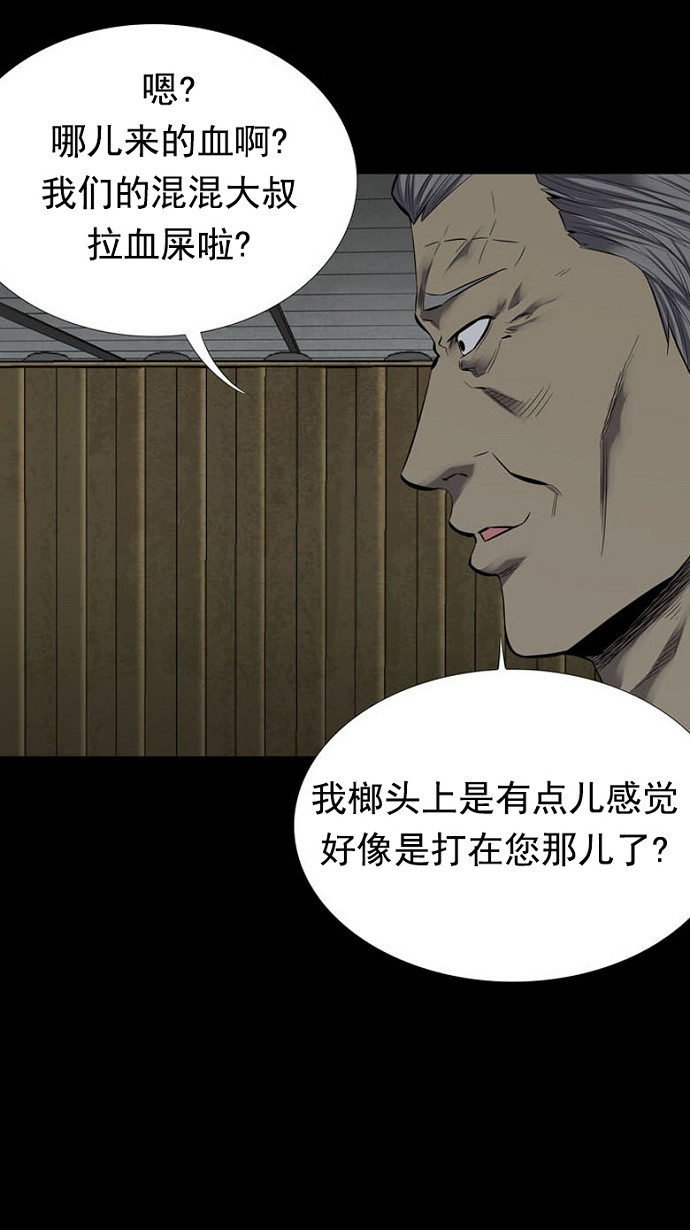 第90话54