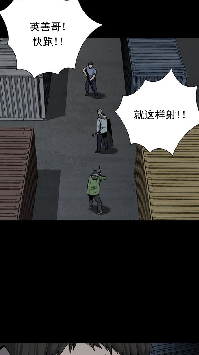 第90话57