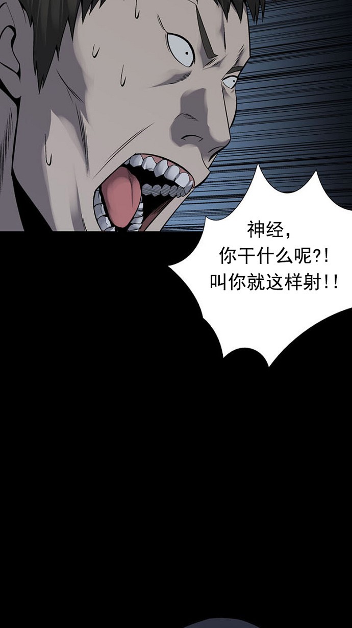 第90话58