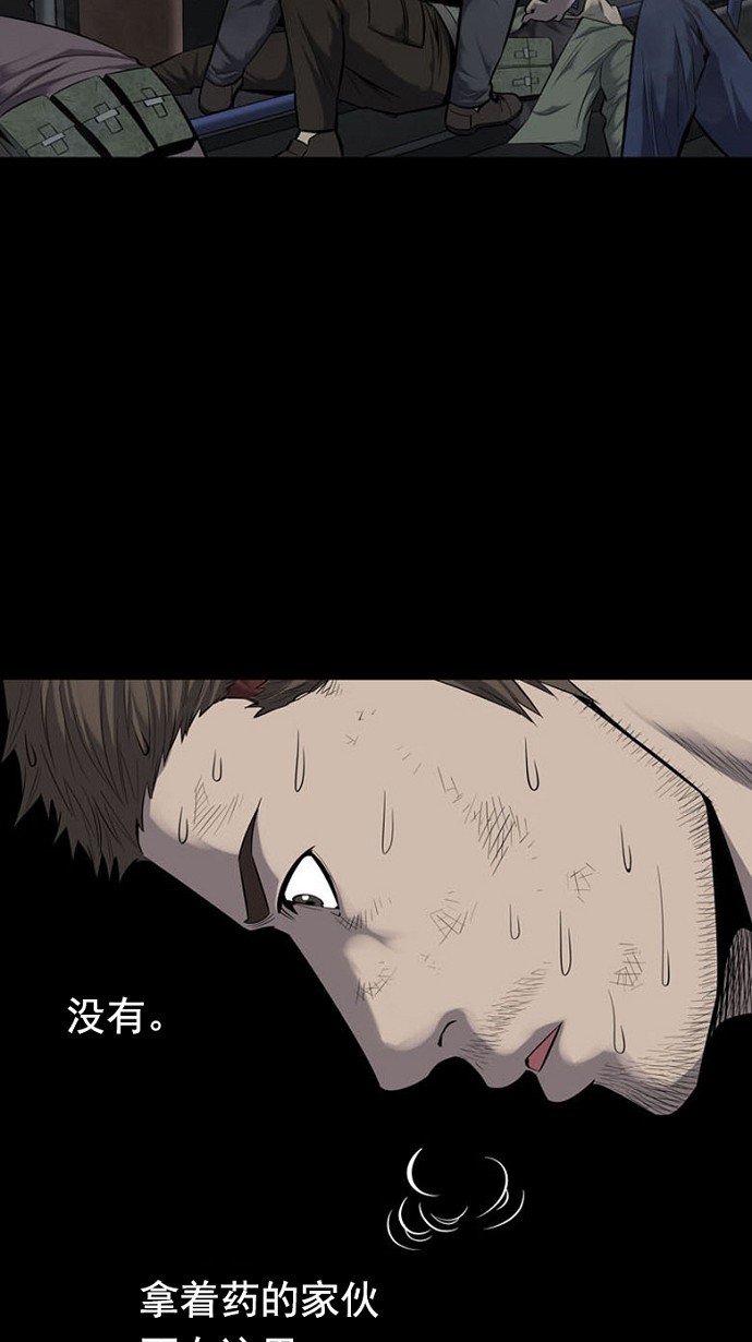 第90话6