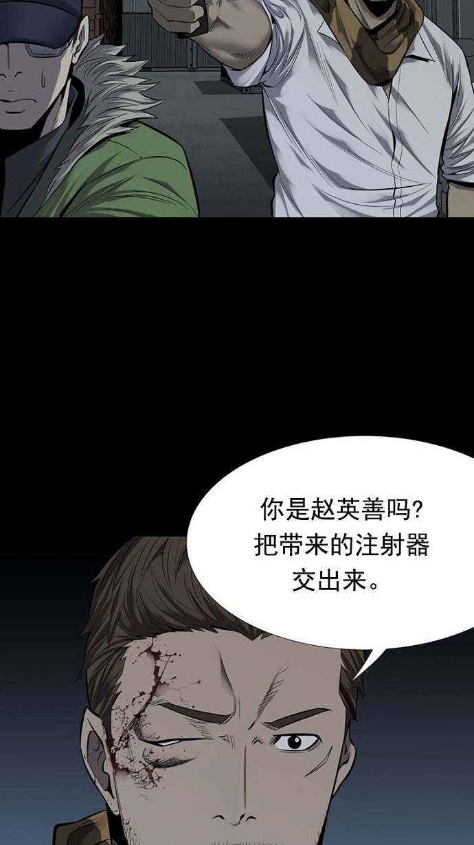 第90话60