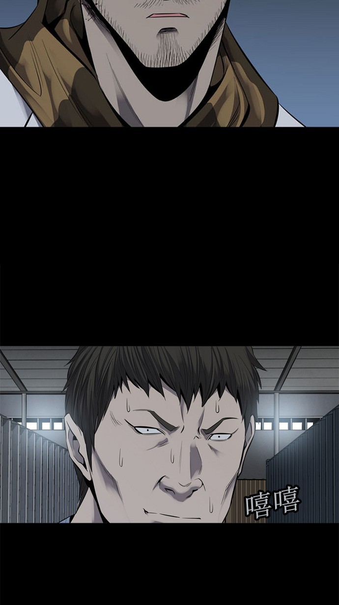 第90话61