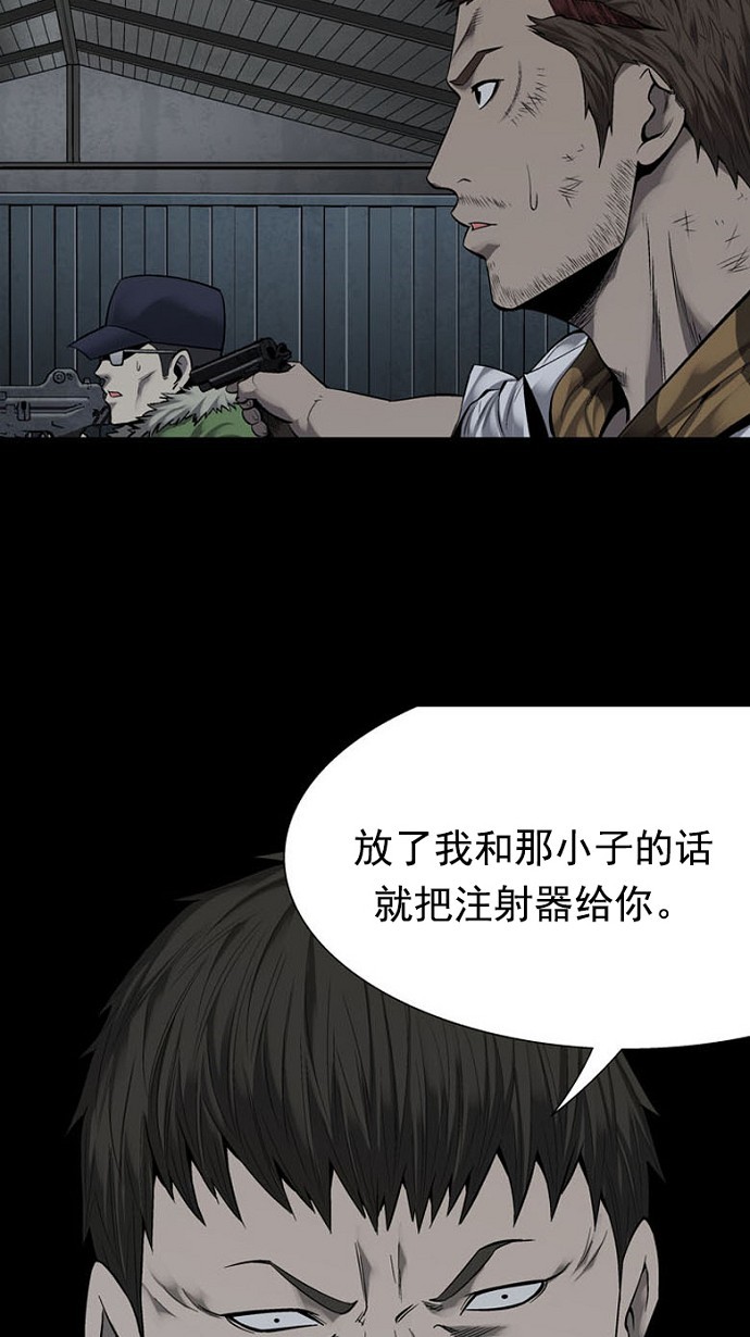 第90话64