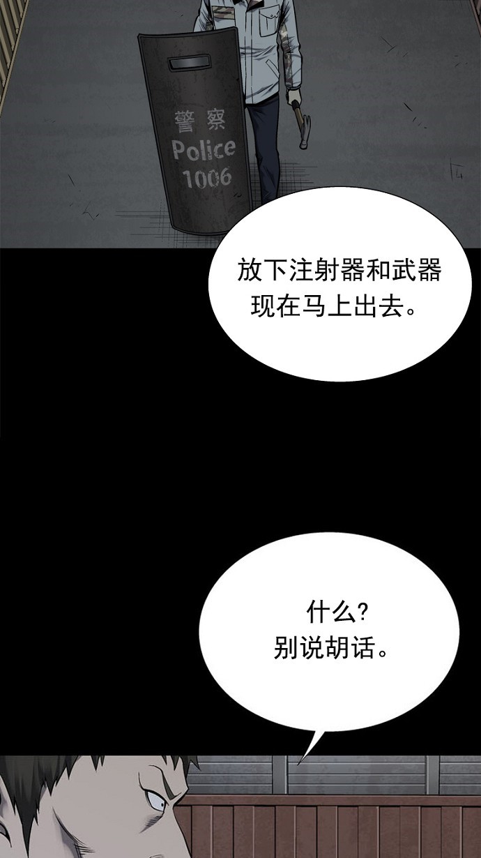 第90话66