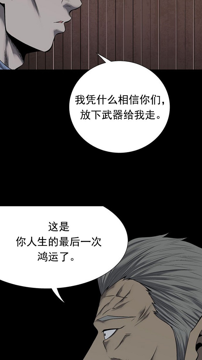 第90话67