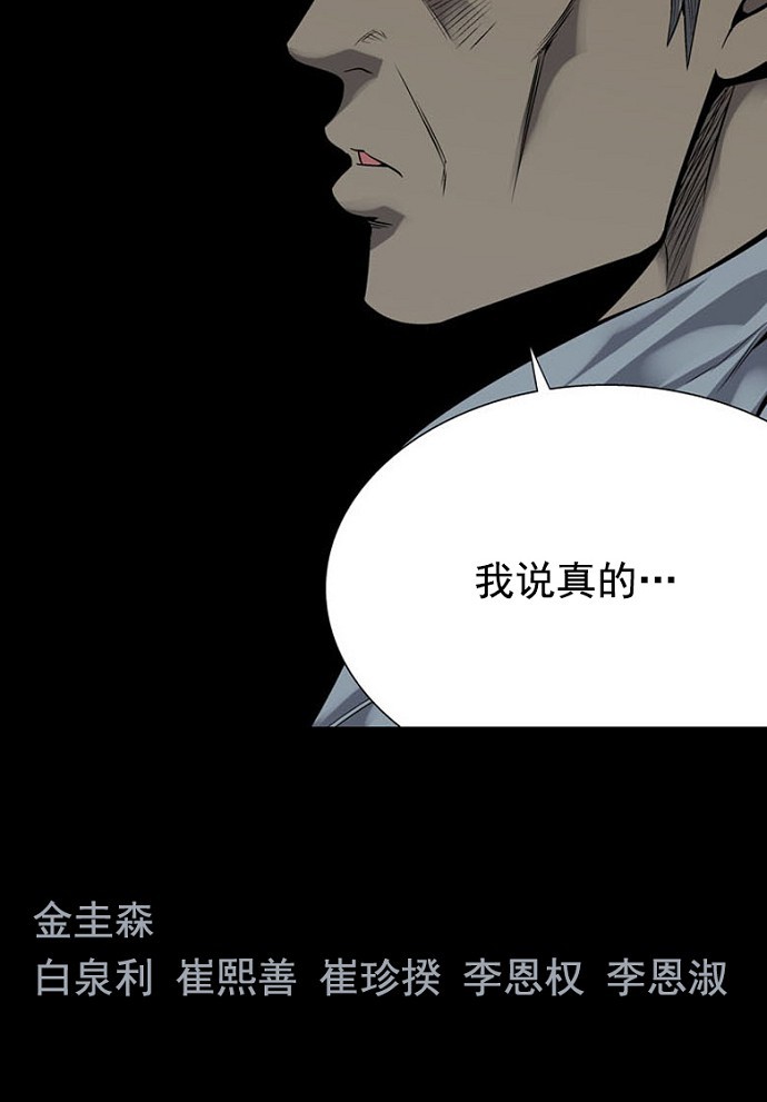 第90话68