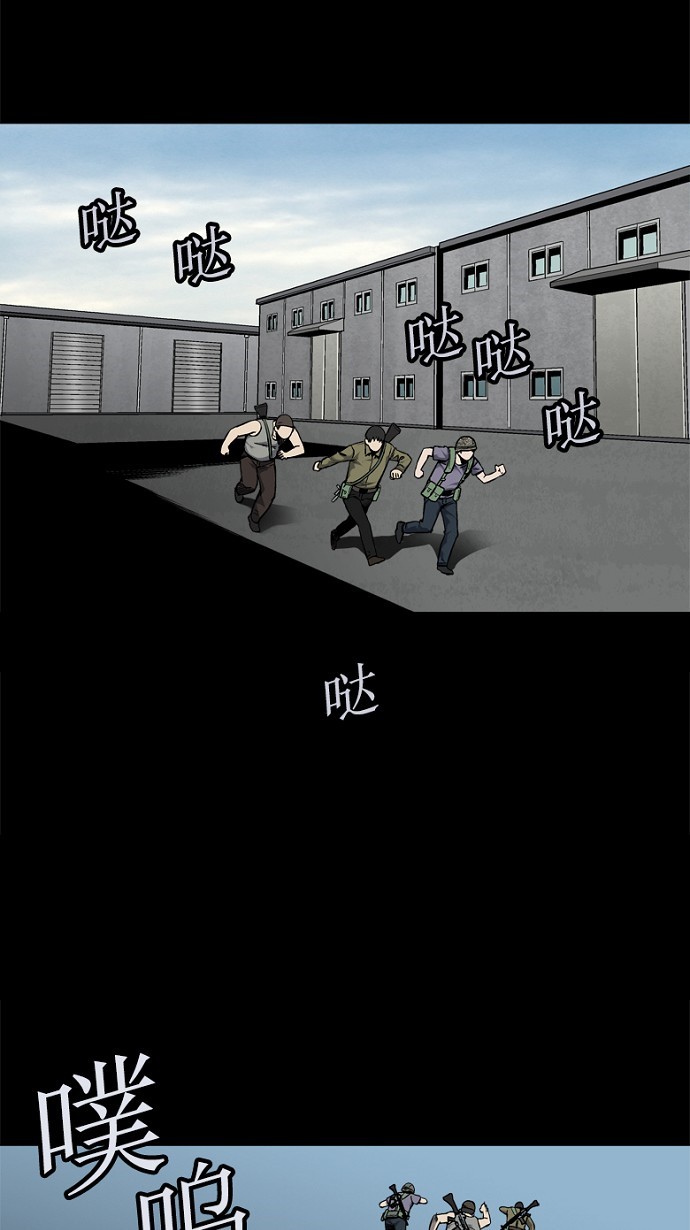第90话8