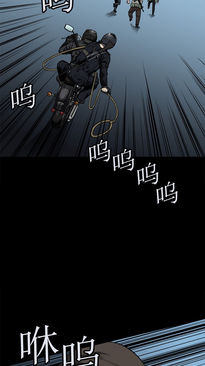 第90话9
