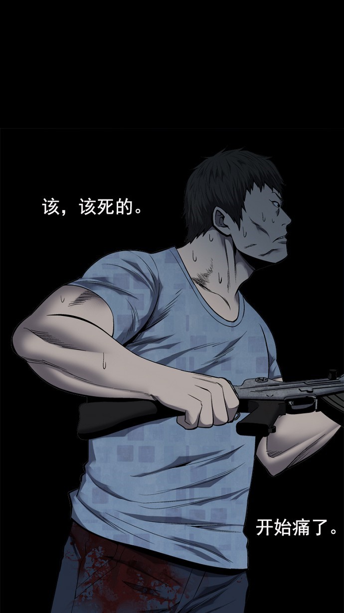 第91话1