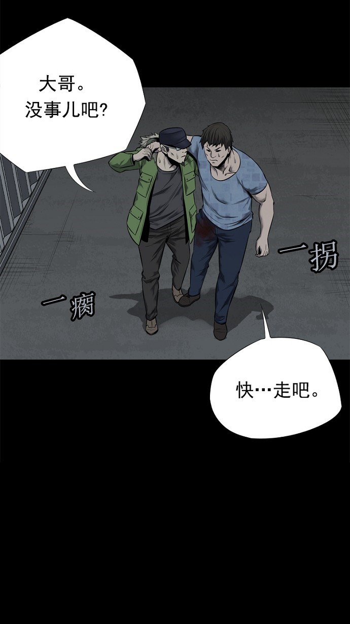 第91话11