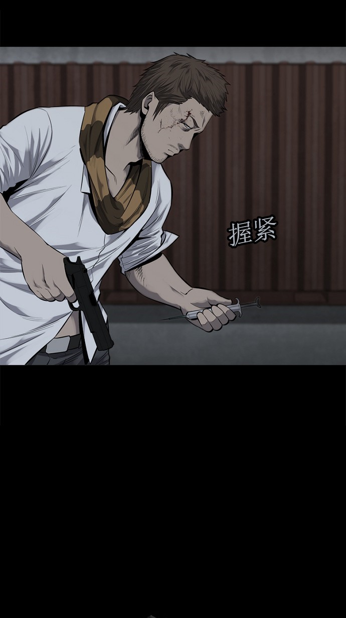 第91话12