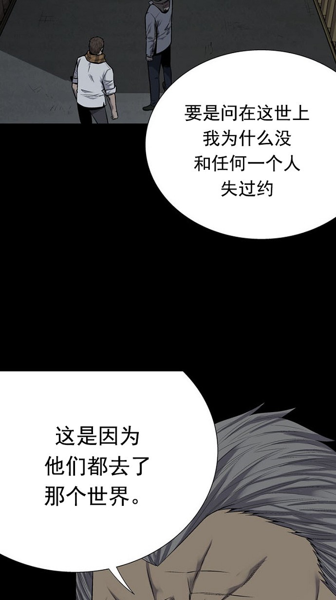 第91话16