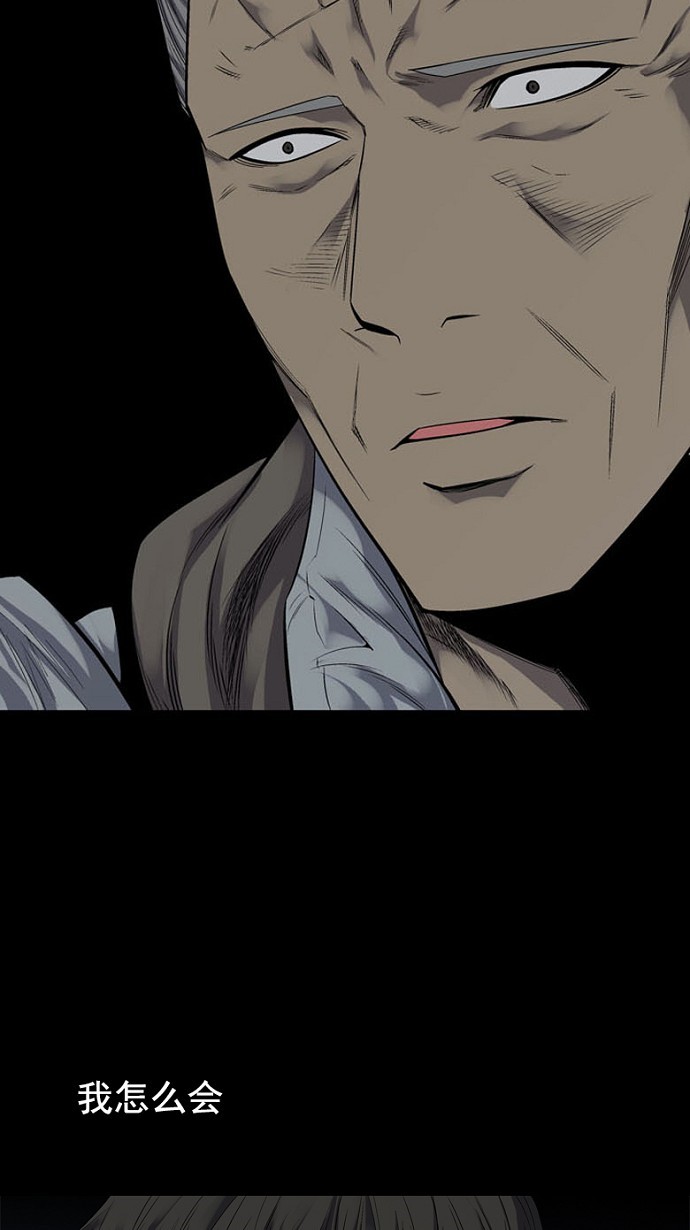 第91话17