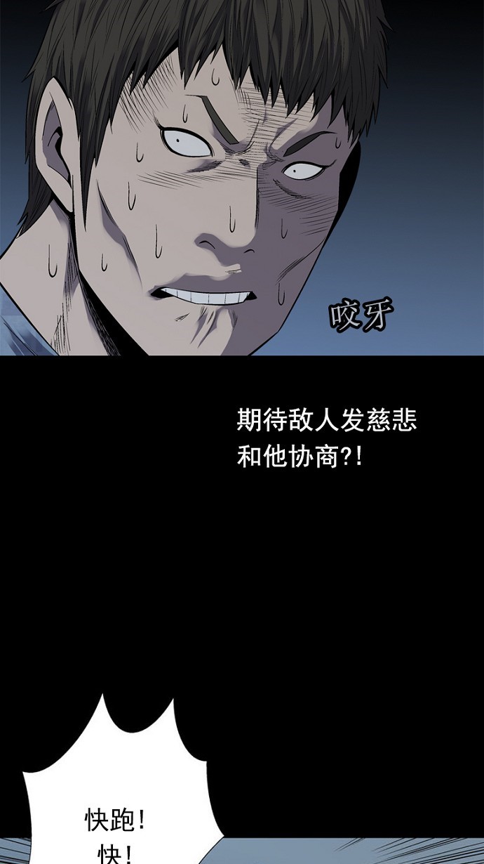 第91话18