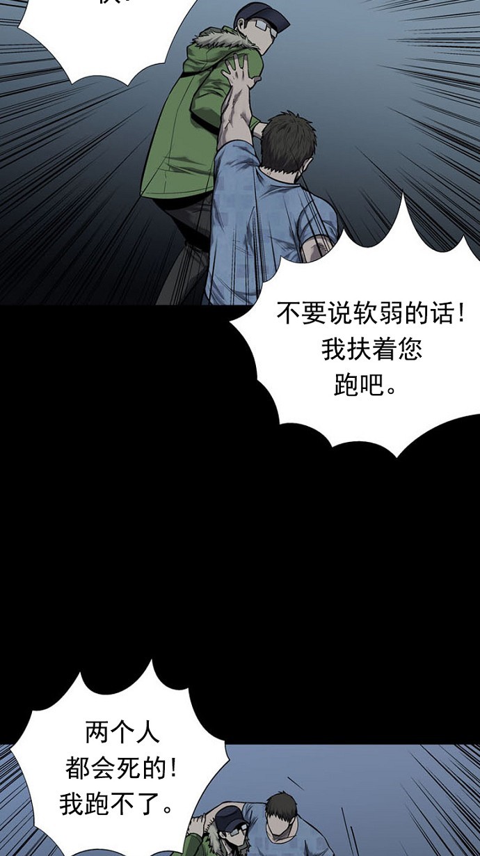 第91话19