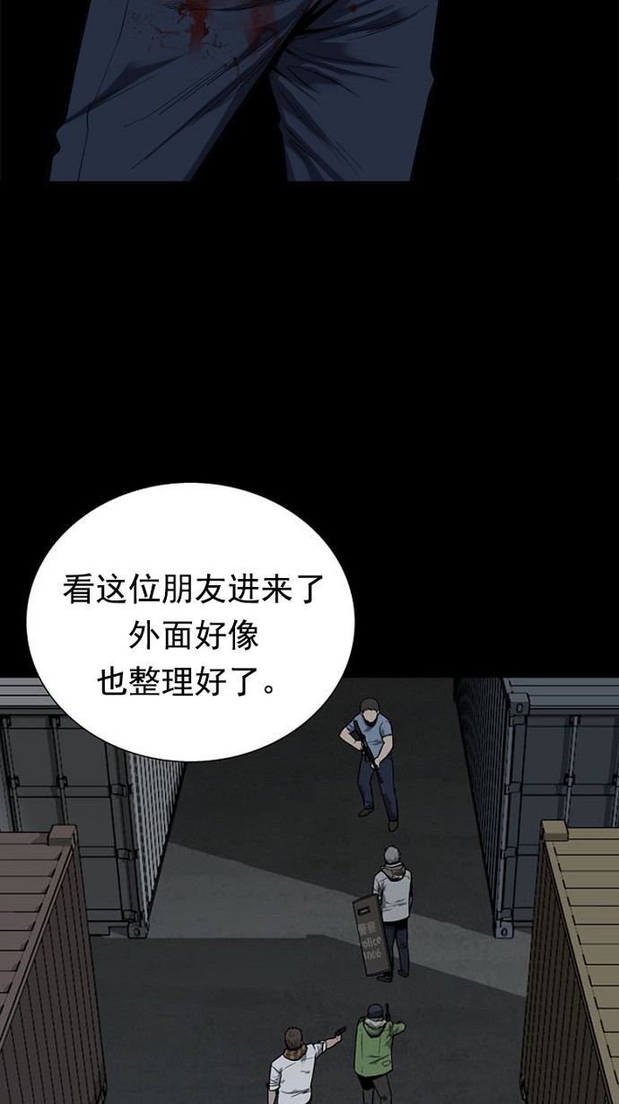 第91话2