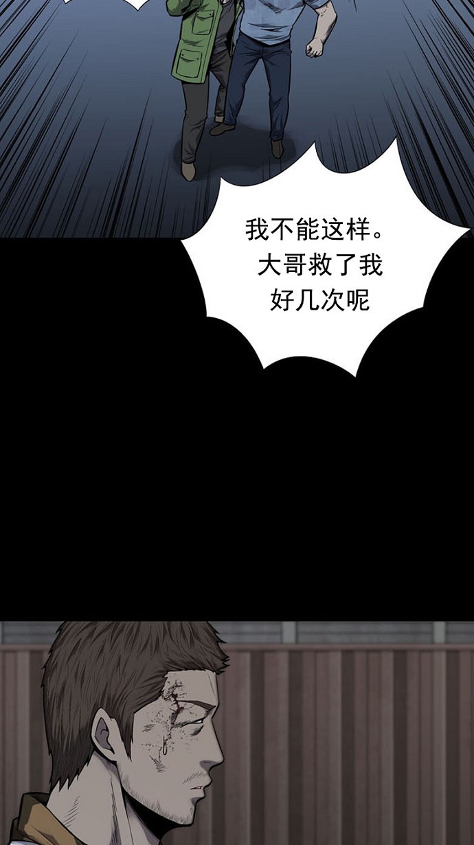 第91话20