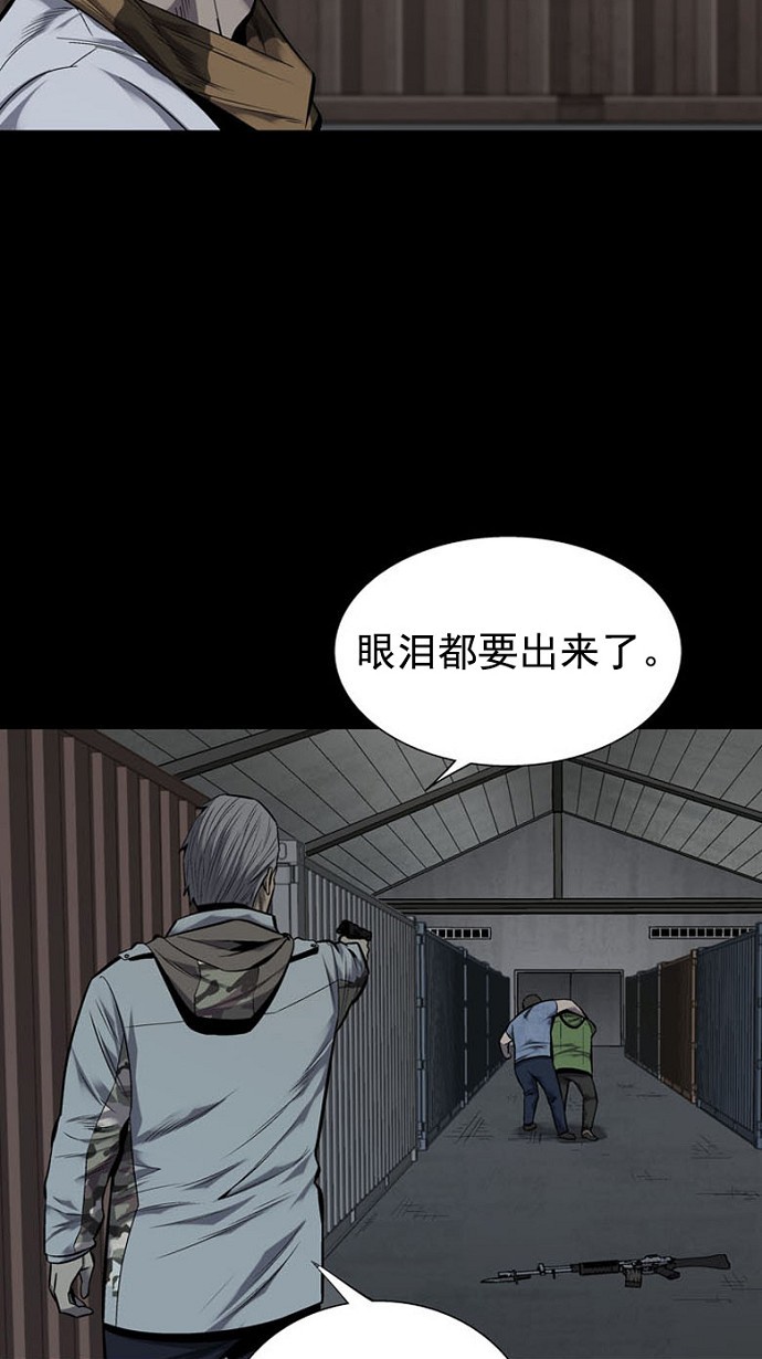 第91话21