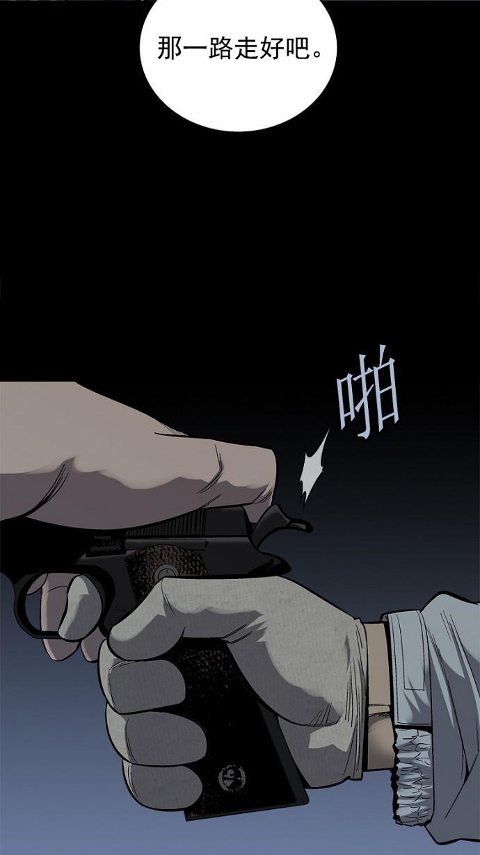 第91话22