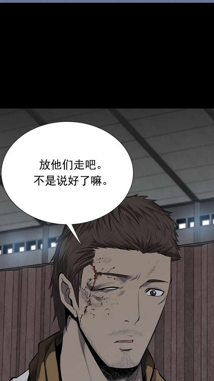 第91话23