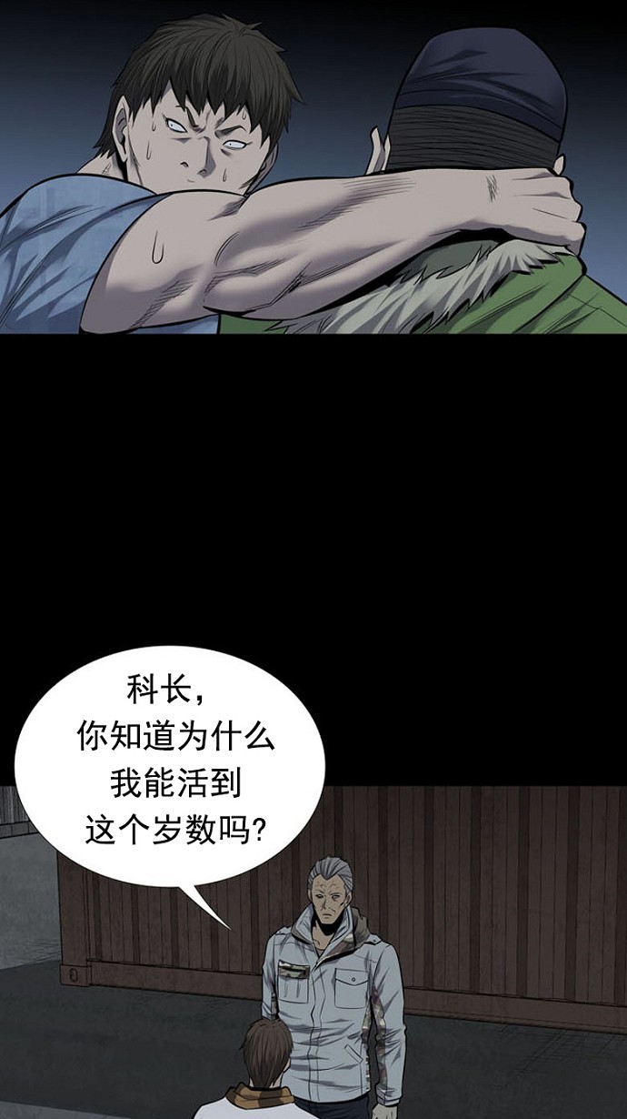 第91话25