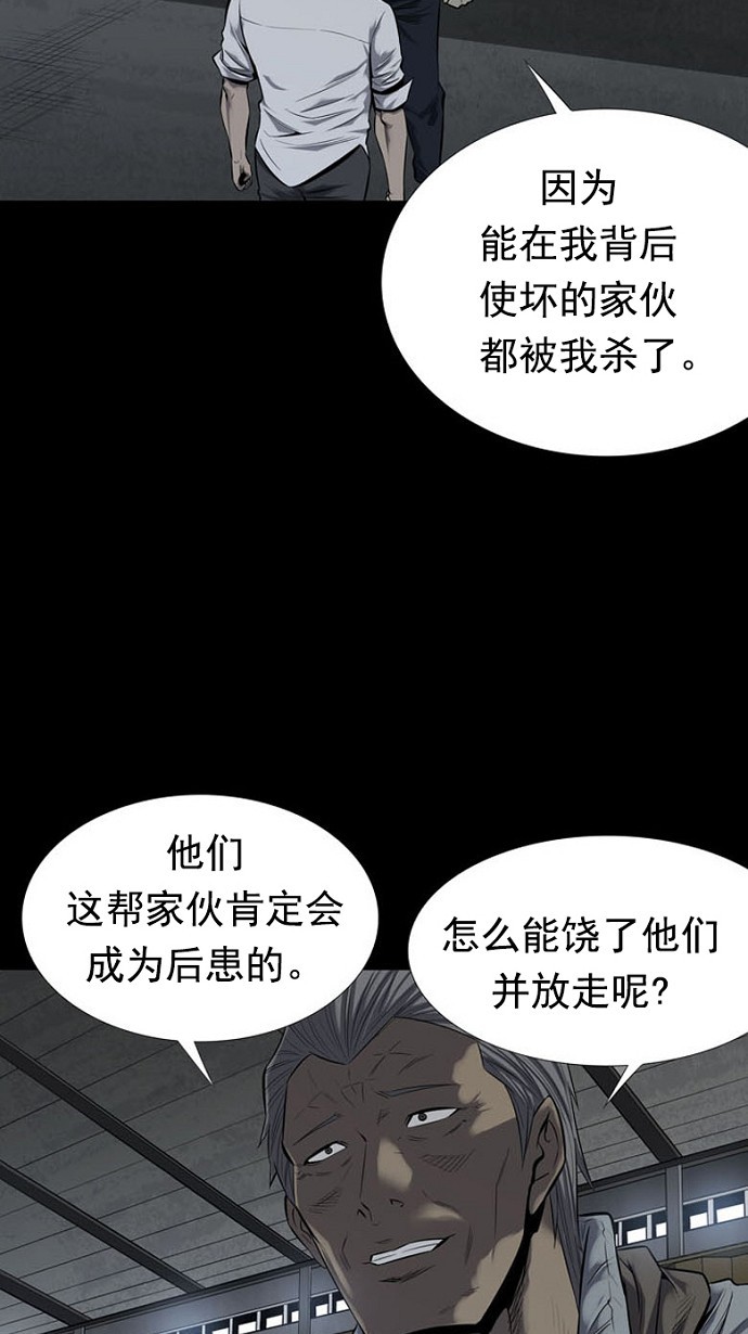 第91话26