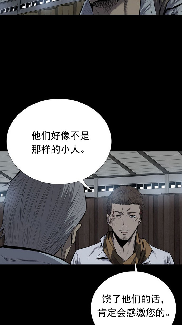 第91话27