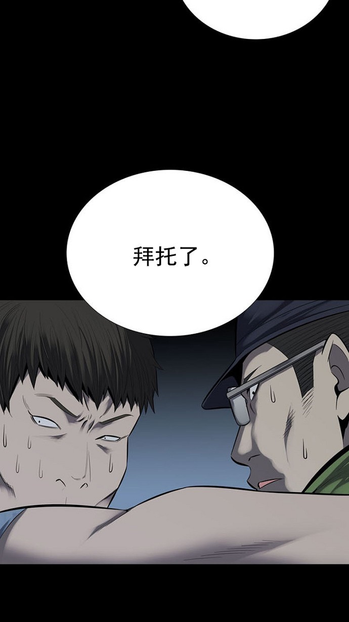 第91话28