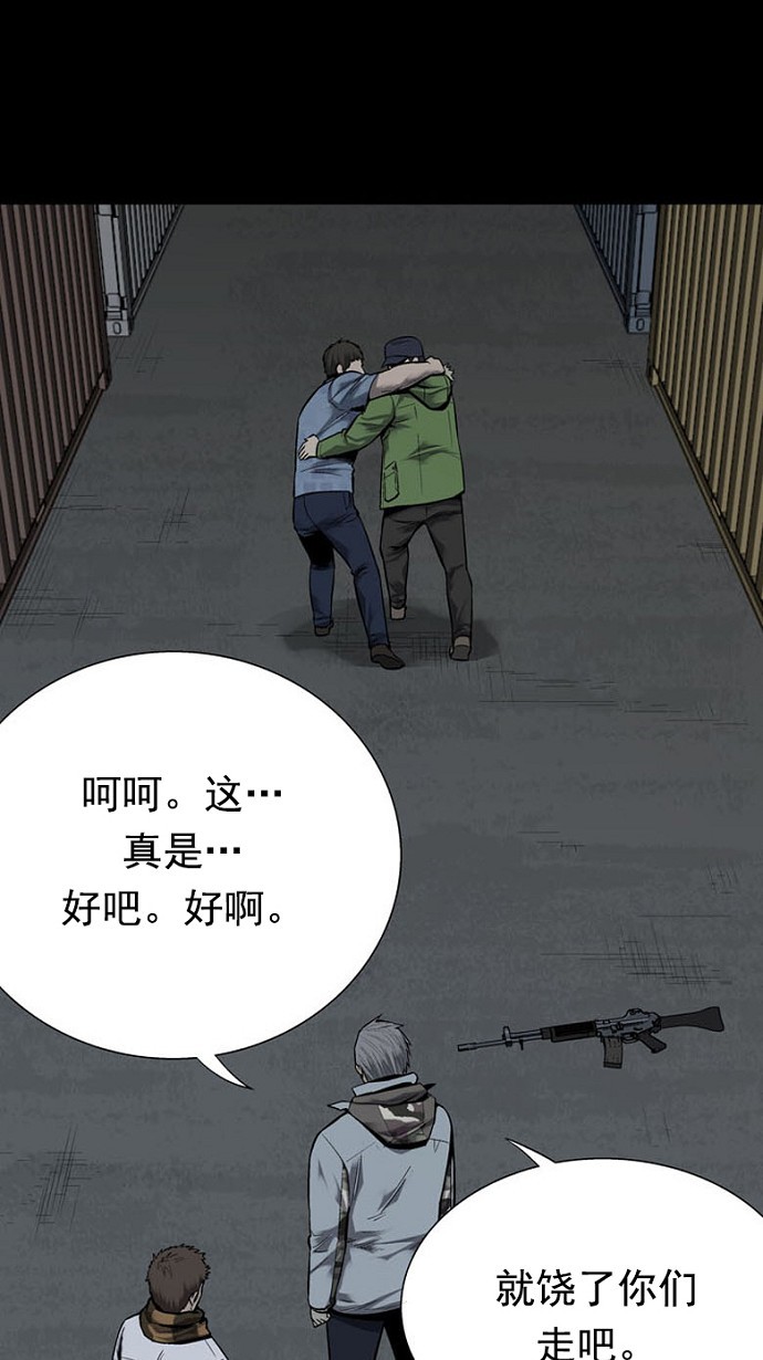 第91话29