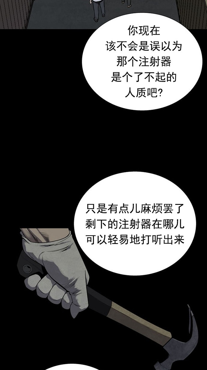第91话3