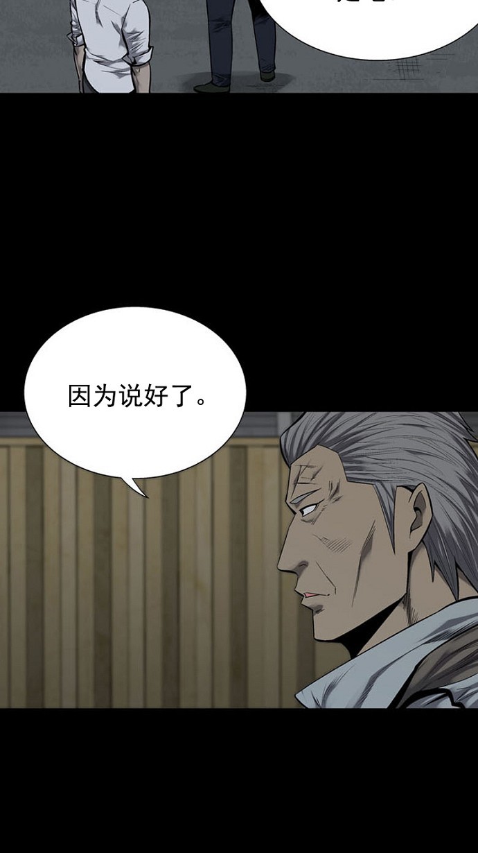 第91话30
