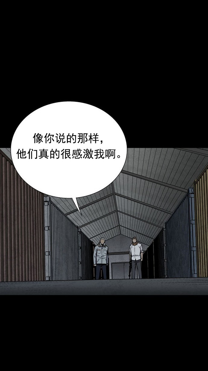 第91话32