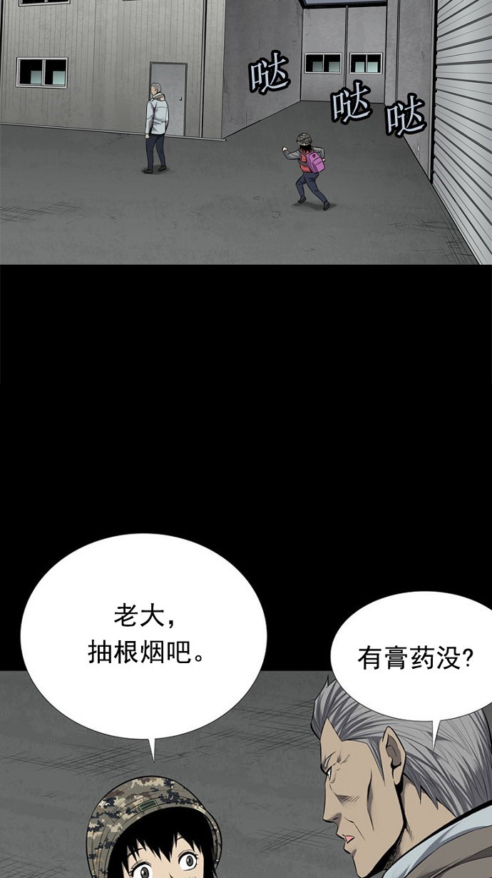 第91话35