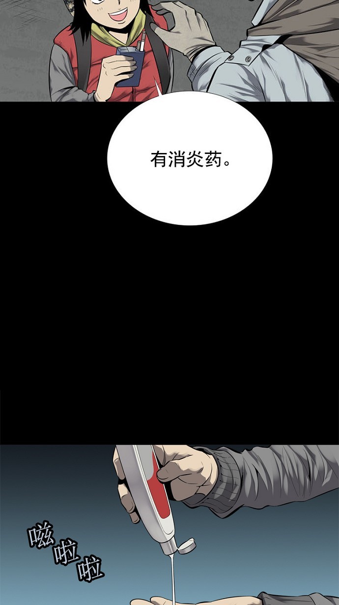 第91话36