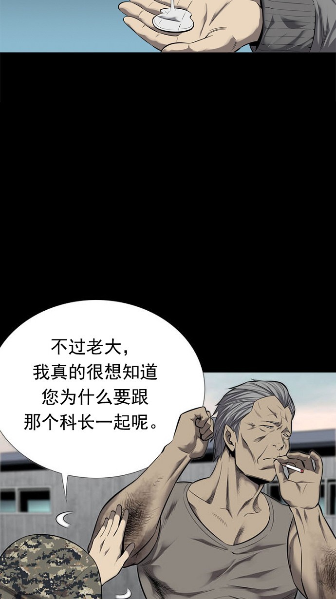 第91话37