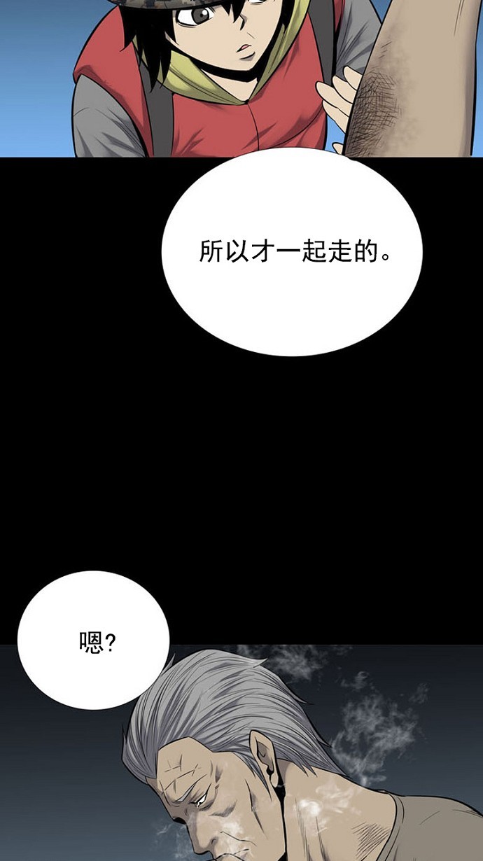 第91话39