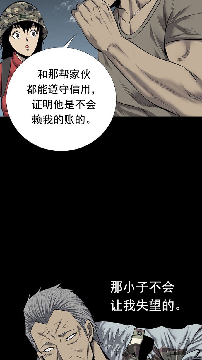 第91话40
