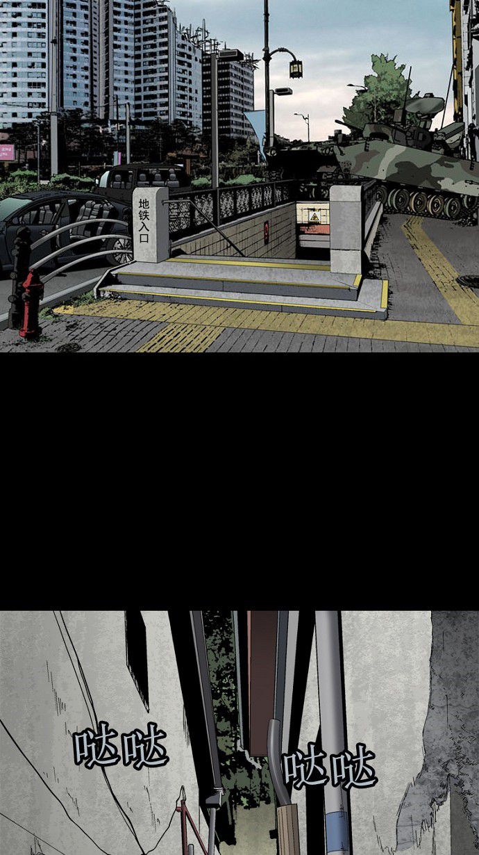 第91话42