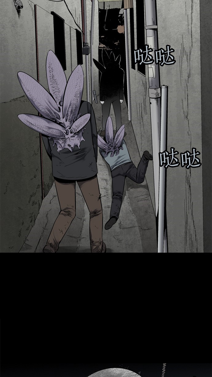 第91话43