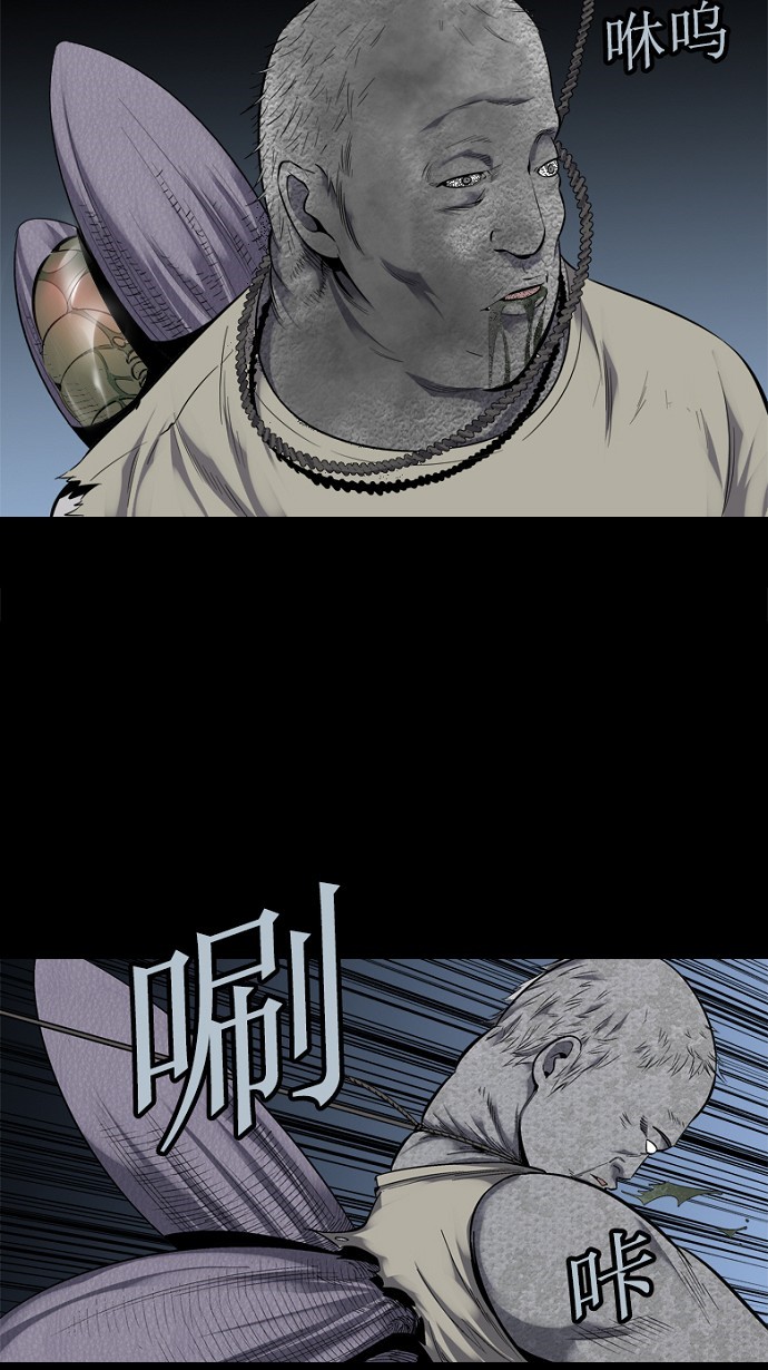 第91话44