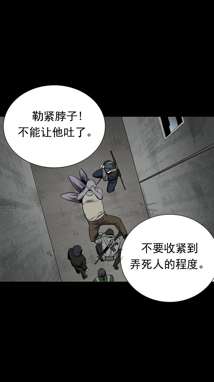 第91话45
