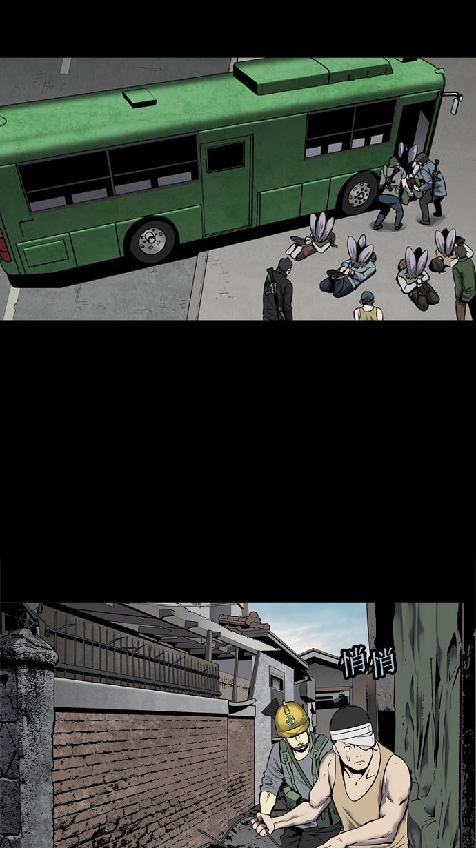 第91话46