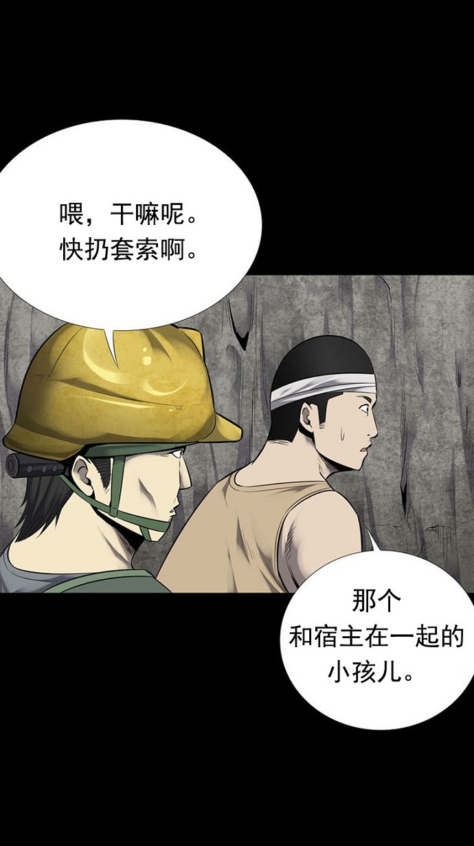 第91话48