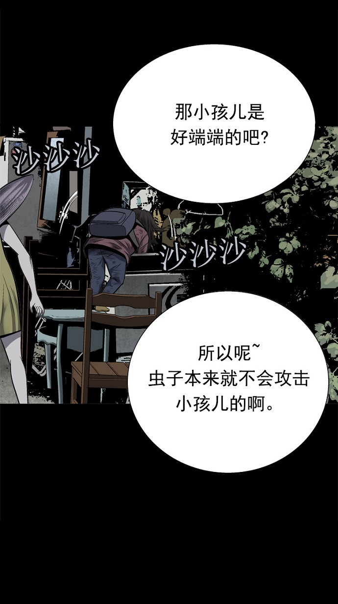 第91话49